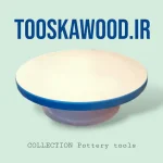 صفحه گردان 32cm