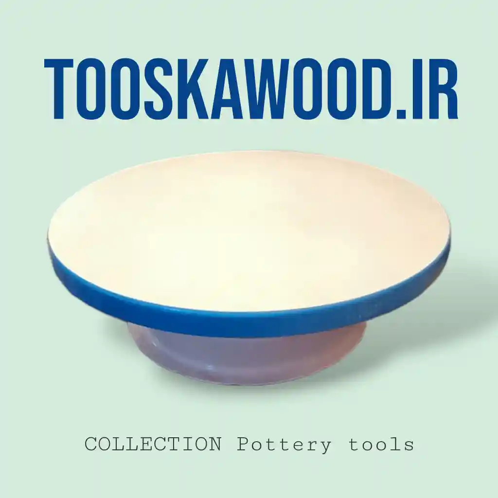 صفحه گردان سفالگری