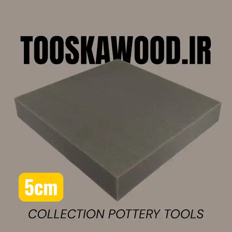 اسفنج فرم دهنده
