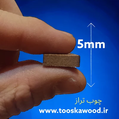 چوب تراز 5mm توسکا