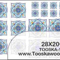 TOOSKAPRINT-1141 ترانسفر سرد