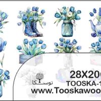 TOOSKAPRINT-1151 ترانسفر سرد