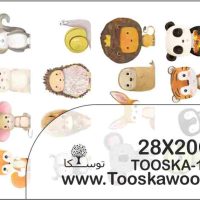 TOOSKAPRINT-1165 ترانسفر سرد