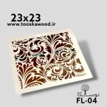 شابلون پتینه کاری Big2