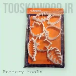 کاتر طرح برگ