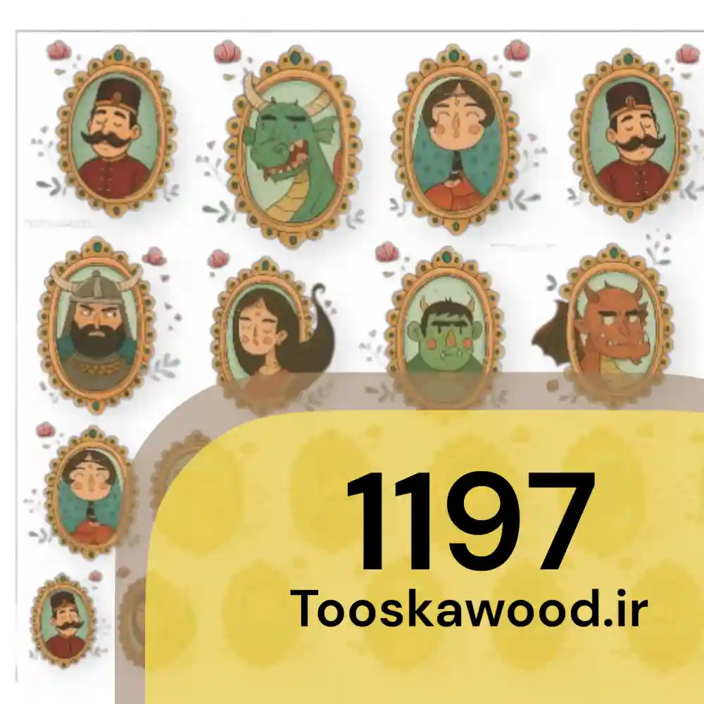 TOOSKA 1197 2