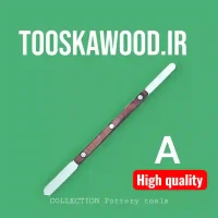 اسپاتول محکمه درجه 1