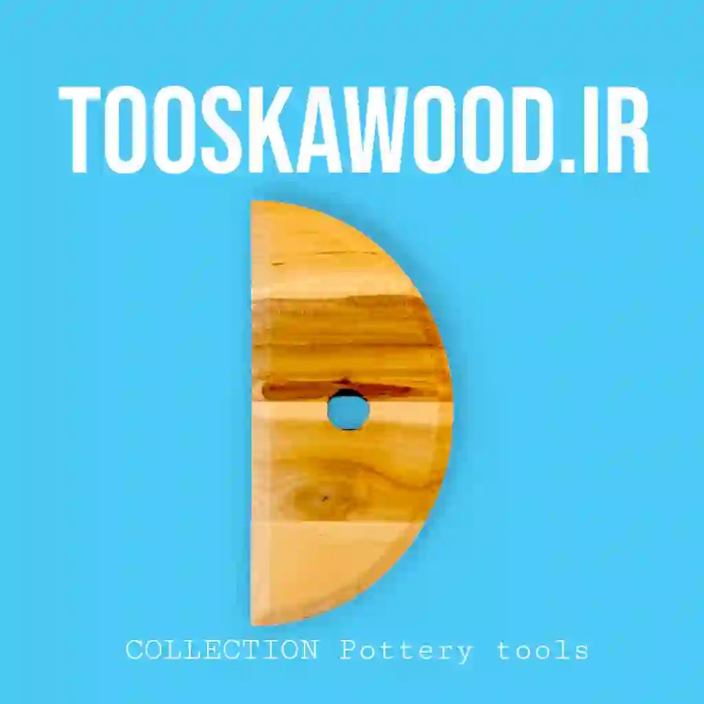 ابزار سفالگری توسکا- مدل w21