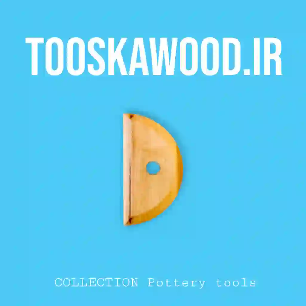 ابزار سفالگری توسکا- مدل w22