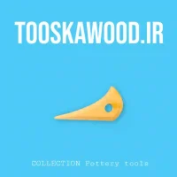 ابزار سفالگری توسکا- مدل w25