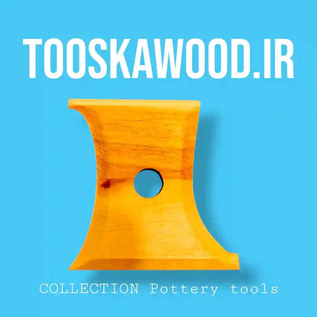 ابزار سفالگری توسکا- مدل W16