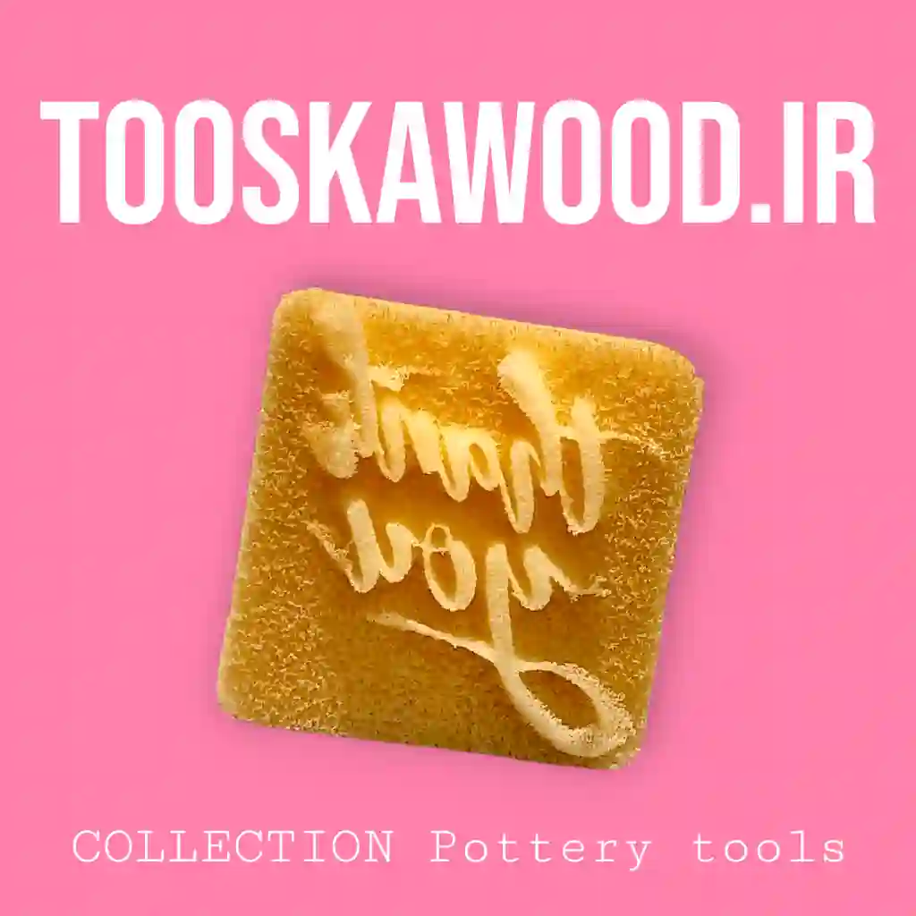 آرت پرس عاشقانه